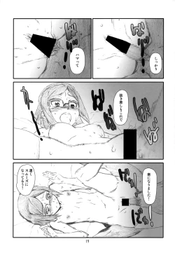 Page 18 of Pla-China