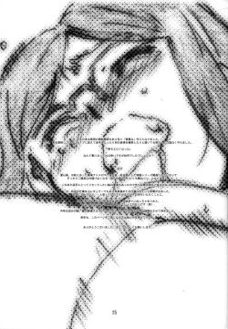 Page 24 of Pla-China