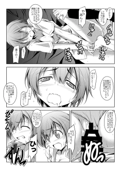 Page 10 of Rin-chan Thunderbolt