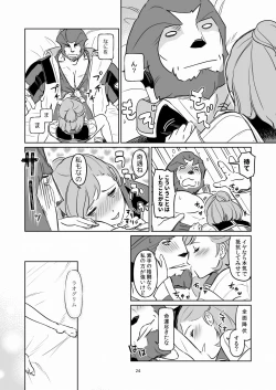 Page 24 of Man Getsu