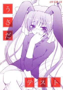 Page 1 of Usada Test