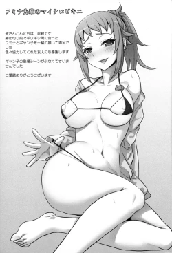 Page 2 of Nayamashii Fighters