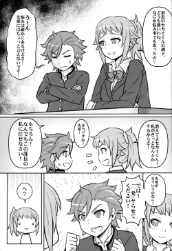 Page 4 of Nayamashii Fighters