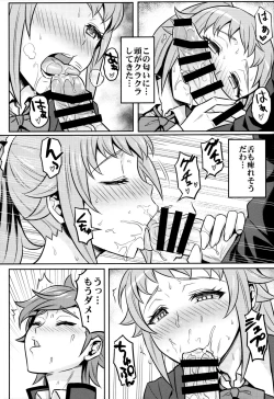 Page 8 of Nayamashii Fighters