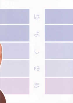 Page 22 of Tonde Hi ni Iru | A Moth To Flame