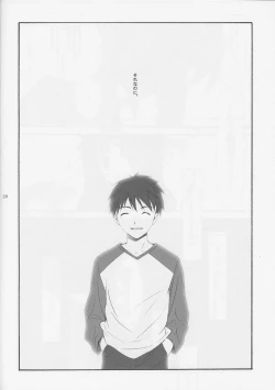 Page 20 of Sekai no Hate Kara Anata Made