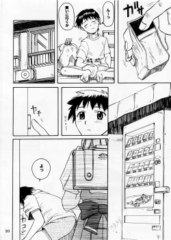 Page 10 of Blue Water Splash!! Vol.20 Zenpan