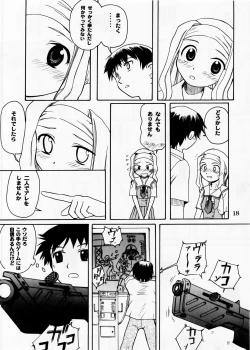 Page 18 of Blue Water Splash!! Vol.20 Zenpan