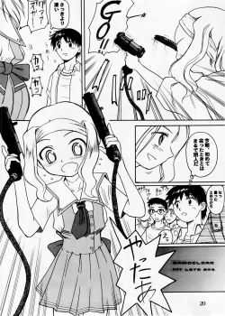 Page 20 of Blue Water Splash!! Vol.20 Zenpan