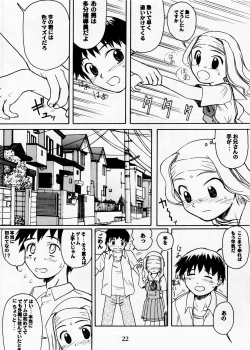 Page 22 of Blue Water Splash!! Vol.20 Zenpan