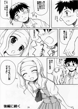 Page 24 of Blue Water Splash!! Vol.20 Zenpan