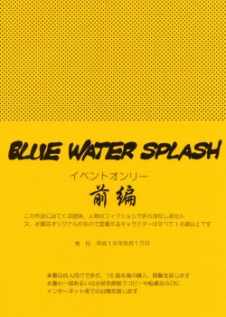 Page 28 of Blue Water Splash!! Vol.20 Zenpan