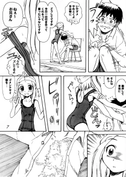 Page 7 of Blue Water Splash!! Vol.20 Kouhen Amakuchi