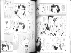 Page 16 of Fetish Ningyou | Fetish Doll