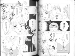 Page 19 of Fetish Ningyou | Fetish Doll