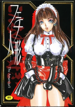 Page 1 of Fetish Ningyou | Fetish Doll