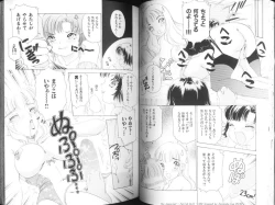 Page 21 of Fetish Ningyou | Fetish Doll