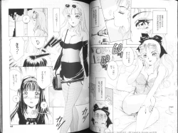 Page 23 of Fetish Ningyou | Fetish Doll