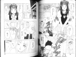 Page 24 of Fetish Ningyou | Fetish Doll