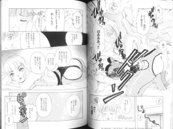 Page 31 of Fetish Ningyou | Fetish Doll