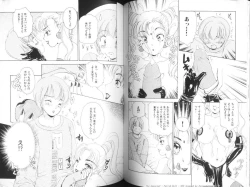 Page 46 of Fetish Ningyou | Fetish Doll