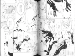 Page 49 of Fetish Ningyou | Fetish Doll