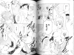 Page 50 of Fetish Ningyou | Fetish Doll