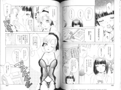 Page 55 of Fetish Ningyou | Fetish Doll