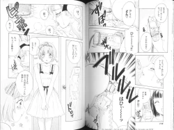 Page 59 of Fetish Ningyou | Fetish Doll