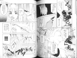 Page 70 of Fetish Ningyou | Fetish Doll