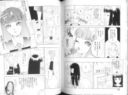 Page 73 of Fetish Ningyou | Fetish Doll