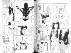 Page 75 of Fetish Ningyou | Fetish Doll