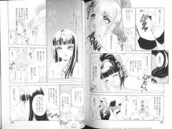 Page 80 of Fetish Ningyou | Fetish Doll