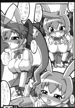 Page 13 of Colorful USAGIRL