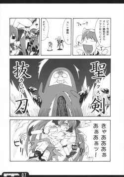 Page 7 of Colorful USAGIRL