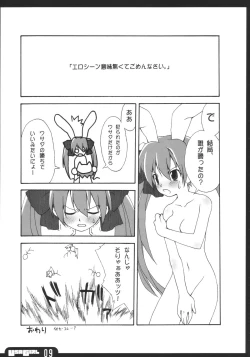 Page 9 of Colorful USAGIRL