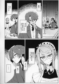 Page 13 of Shinshi Tsuki Maid no Sophie-san 5