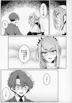 Page 18 of Shinshi Tsuki Maid no Sophie-san 5