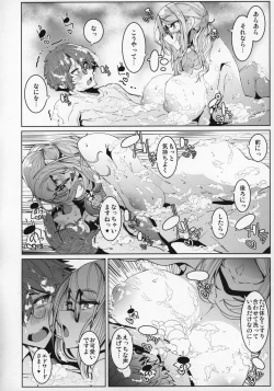 Page 31 of Shinshi Tsuki Maid no Sophie-san 5