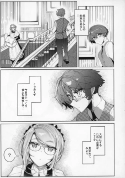 Page 8 of Shinshi Tsuki Maid no Sophie-san 5