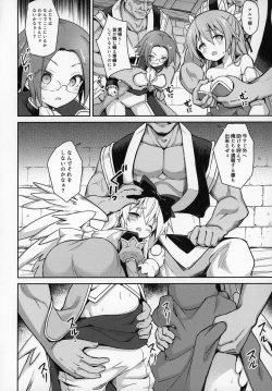 Page 9 of Alma ga Arekore Sareru no o Nagameru Hon. 6