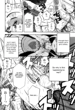 Page 4 of Mayonaka no Omocha