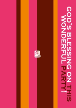 Page 23 of Kono Subarashii Party ni mo Syukufuku o