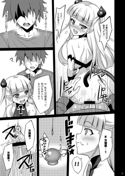 Page 13 of Shinmai Inma no Shasei Kanri