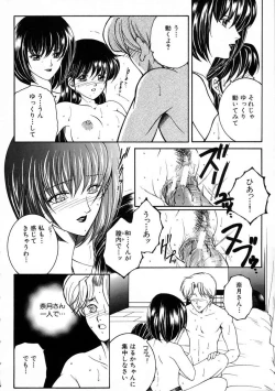 Page 115 of Saishiyo Kukenbi