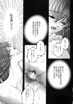 Page 118 of Saishiyo Kukenbi
