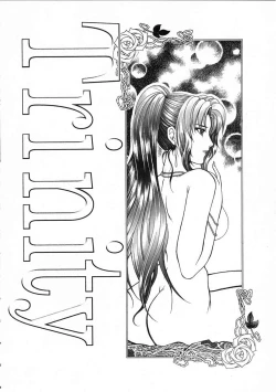 Page 125 of Saishiyo Kukenbi