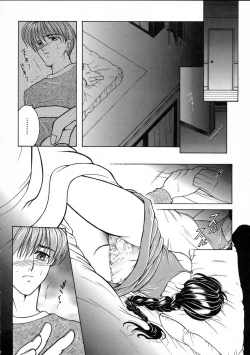 Page 131 of Saishiyo Kukenbi