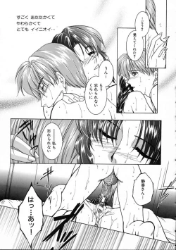 Page 146 of Saishiyo Kukenbi