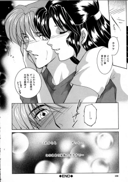 Page 177 of Saishiyo Kukenbi